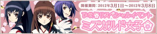 画像ギャラリー No.004のサムネイル画像 / 「LEGEND of VALHALLA」，血で血を洗う女子会が開催。新装備も実装