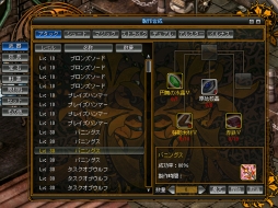 画像ギャラリー No.007のサムネイル画像 / 「LEGEND of VALHALLA」，4月の1週めはGMイベント「借り物競走」が開催