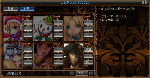 画像ギャラリー No.009のサムネイル画像 / 「LEGEND of VALHALLA」，4月の1週めはGMイベント「借り物競走」が開催