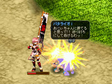 画像ギャラリー No.010のサムネイル画像 / 「LEGEND of VALHALLA」，大型アップデート「Fairy valo Tanssi」によって新機能「ペットエンチャント」を実装。レベルキャップの開放も決定