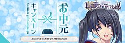 画像ギャラリー No.011のサムネイル画像 / 「LEGEND of VALHALLA」,1周年を記念した3つのキャンペーンがスタート