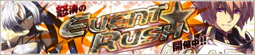 画像ギャラリー No.001のサムネイル画像 / 「LEGEND of VALHALLA」新戦霊「リグラント」をアイテムモールに追加