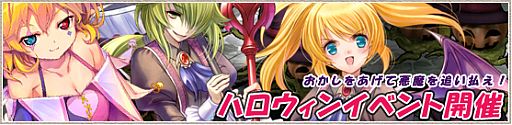 画像ギャラリー No.009のサムネイル画像 / 「LEGEND of VALHALLA」戦霊“カタリナ”も入手可能な期間限定イベント