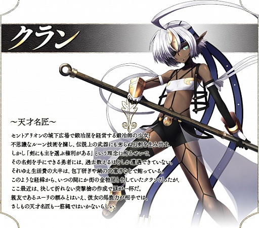画像ギャラリー No.005のサムネイル画像 / 「LEGEND of VALHALLA」，英雄の木製人形「ユーリドール」が登場
