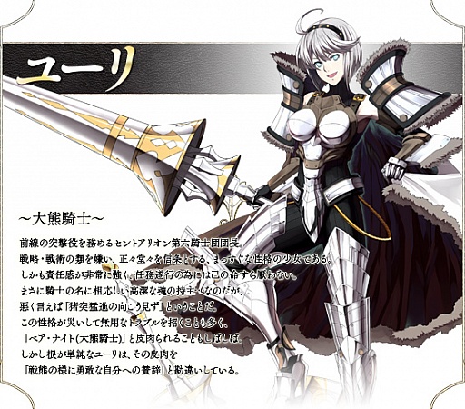 画像ギャラリー No.007のサムネイル画像 / 「LEGEND of VALHALLA」，英雄の木製人形「ユーリドール」が登場