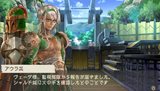 画像ギャラリー No.024のサムネイル画像 / 「ラグナロク 〜光と闇の皇女〜」シナリオ「トレーネ義勇団」をエンディングまでプレイできる体験版，「The First Ending」版の詳細が明らかに