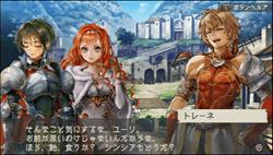 画像ギャラリー No.002のサムネイル画像 / エンディングまで遊べちゃう!? 太っ腹なPSP「ラグナロク 〜光と闇の皇女」体験版が本日配信開始。一足先に体験したプレイレポートを掲載しよう