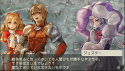 画像ギャラリー No.005のサムネイル画像 / エンディングまで遊べちゃう!? 太っ腹なPSP「ラグナロク 〜光と闇の皇女」体験版が本日配信開始。一足先に体験したプレイレポートを掲載しよう