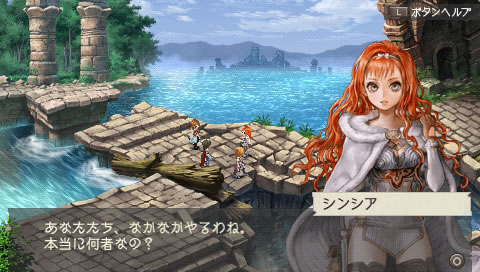 画像ギャラリー No.006のサムネイル画像 / 「ラグナロク 〜光と闇の皇女〜」,シナリオの一つをエンディングまでじっくり遊べる体験版“The First Ending版”の配信がスタート
