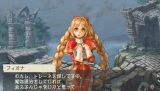 画像ギャラリー No.022のサムネイル画像 / 「ラグナロク〜光と闇の皇女〜」,“闇の勢力”に属するキャラクターたちを公開