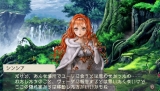 画像ギャラリー No.026のサムネイル画像 / 「ラグナロク〜光と闇の皇女〜」,“闇の勢力”に属するキャラクターたちを公開