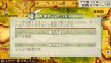 画像ギャラリー No.035のサムネイル画像 / 「ラグナロク〜光と闇の皇女〜」,“闇の勢力”に属するキャラクターたちを公開