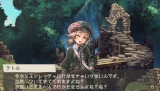 画像ギャラリー No.040のサムネイル画像 / 「ラグナロク〜光と闇の皇女〜」,“闇の勢力”に属するキャラクターたちを公開
