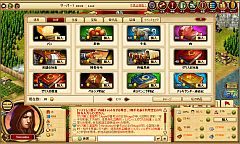 画像ギャラリー No.006のサムネイル画像 / 「カエサル帝国」,英雄レベルの上昇幅が高い上位50名にアイテムを贈呈