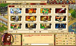 画像ギャラリー No.006のサムネイル画像 / 「カエサル帝国」,NPCを撃破し期間限定アイテム「聖火の秘宝」を獲得しよう