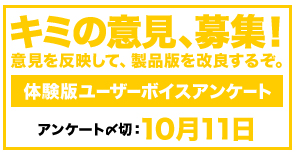 画像ギャラリー No.003のサムネイル画像 / ［TGS 2011］「フロンティアゲート」「戦律のストラタス」「ラビリンスの彼方」，KONAMI最新作ソフトの情報が順次更新中