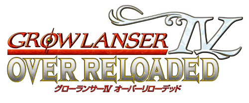 画像ギャラリー No.004のサムネイル画像 / 「グローランサーIV オーバーリローデッド」，オリジナル版から追加された新規キャラクターや追加シナリオについての情報が公開に