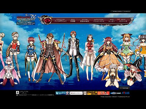 画像ギャラリー No.001のサムネイル画像 / 「グローランサーIV オーバーリローデッド」，公式サイトに壁紙が2種類追加