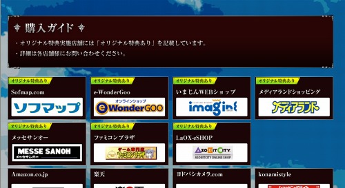 画像ギャラリー No.003のサムネイル画像 / 「グローランサーIV オーバーリローデッド」DL版の価格決定&公式サイト更新