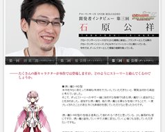 画像ギャラリー No.002のサムネイル画像 / 「グローランサーIV」の公式サイトで,開発者インタビュー第3弾が公開に