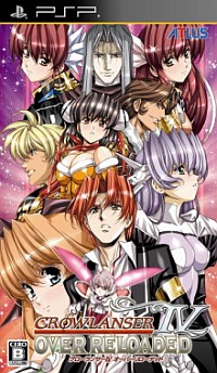画像ギャラリー No.001のサムネイル画像 / 新キャラ(恋愛対象含む)の増量や“フェイトシステム”の強化などにより,PS2版が大幅パワーアップ。「グローランサーIV オーバーリローデッド」インプレッション