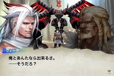 画像ギャラリー No.004のサムネイル画像 / 「ケイオスリングス」は,スクウェア・エニックスの新ブランドになるか。待望の続編「オメガ」「II」,そしてその先は……? 安藤武博プロデューサーに聞く