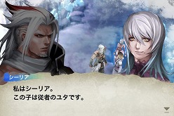 画像ギャラリー No.005のサムネイル画像 / 「ケイオスリングス」は,スクウェア・エニックスの新ブランドになるか。待望の続編「オメガ」「II」,そしてその先は……? 安藤武博プロデューサーに聞く