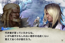 画像ギャラリー No.006のサムネイル画像 / 「ケイオスリングス」は,スクウェア・エニックスの新ブランドになるか。待望の続編「オメガ」「II」,そしてその先は……? 安藤武博プロデューサーに聞く