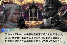 画像ギャラリー No.008のサムネイル画像 / 「ケイオスリングス」は,スクウェア・エニックスの新ブランドになるか。待望の続編「オメガ」「II」,そしてその先は……? 安藤武博プロデューサーに聞く