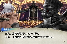 画像ギャラリー No.010のサムネイル画像 / 「ケイオスリングス」は,スクウェア・エニックスの新ブランドになるか。待望の続編「オメガ」「II」,そしてその先は……? 安藤武博プロデューサーに聞く