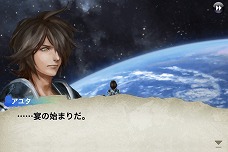 画像ギャラリー No.012のサムネイル画像 / 「ケイオスリングス」は,スクウェア・エニックスの新ブランドになるか。待望の続編「オメガ」「II」,そしてその先は……? 安藤武博プロデューサーに聞く
