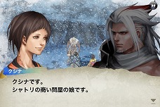 画像ギャラリー No.014のサムネイル画像 / 「ケイオスリングス」は,スクウェア・エニックスの新ブランドになるか。待望の続編「オメガ」「II」,そしてその先は……? 安藤武博プロデューサーに聞く