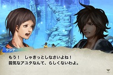 画像ギャラリー No.015のサムネイル画像 / 「ケイオスリングス」は,スクウェア・エニックスの新ブランドになるか。待望の続編「オメガ」「II」,そしてその先は……? 安藤武博プロデューサーに聞く
