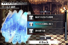 画像ギャラリー No.020のサムネイル画像 / 「ケイオスリングス」は,スクウェア・エニックスの新ブランドになるか。待望の続編「オメガ」「II」,そしてその先は……? 安藤武博プロデューサーに聞く