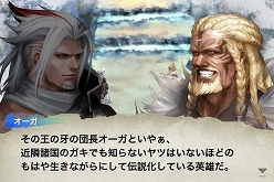 画像ギャラリー No.022のサムネイル画像 / 「ケイオスリングス」は,スクウェア・エニックスの新ブランドになるか。待望の続編「オメガ」「II」,そしてその先は……? 安藤武博プロデューサーに聞く