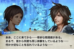 画像ギャラリー No.028のサムネイル画像 / 「ケイオスリングス」は,スクウェア・エニックスの新ブランドになるか。待望の続編「オメガ」「II」,そしてその先は……? 安藤武博プロデューサーに聞く