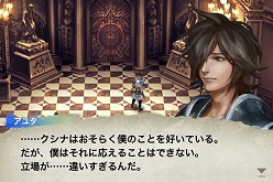 画像ギャラリー No.029のサムネイル画像 / 「ケイオスリングス」は,スクウェア・エニックスの新ブランドになるか。待望の続編「オメガ」「II」,そしてその先は……? 安藤武博プロデューサーに聞く