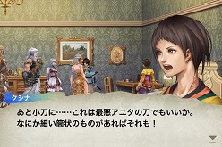 画像ギャラリー No.030のサムネイル画像 / 「ケイオスリングス」は,スクウェア・エニックスの新ブランドになるか。待望の続編「オメガ」「II」,そしてその先は……? 安藤武博プロデューサーに聞く