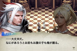 画像ギャラリー No.003のサムネイル画像 / 「ケイオスリングス オメガ」の配信が本日スタート。作曲の上松範康氏と声優の茅原実里さんが出演する記念番組も本日19：00からUstreamで生放送