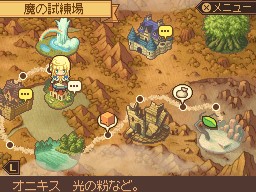 画像ギャラリー No.004のサムネイル画像 / ノーラとケケがほんわか。 「ノーラと刻の工房 霧の森の魔女」のパッケージ画像が本日公開に