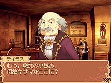 画像ギャラリー No.018のサムネイル画像 / NDS「ノーラと刻の工房 霧の森の魔女」は本日発売。登場キャラクター達や，“やり込み欲”をそそるコレクション要素「図鑑」の詳細情報が公開に