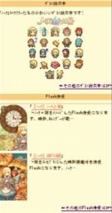 画像ギャラリー No.004のサムネイル画像 / 本日発売の「ノーラと刻の工房」,公式ブログを更新。写真コンテスト開催も