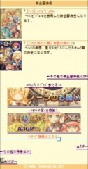 画像ギャラリー No.005のサムネイル画像 / 本日発売の「ノーラと刻の工房」,公式ブログを更新。写真コンテスト開催も