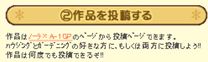 画像ギャラリー No.009のサムネイル画像 / 本日発売の「ノーラと刻の工房」,公式ブログを更新。写真コンテスト開催も