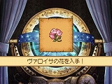 ノーラと刻の工房 霧の森の魔女