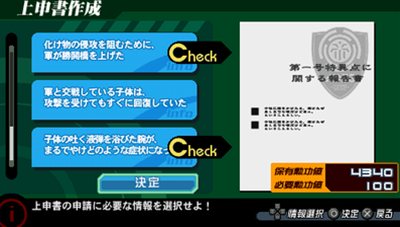 画像ギャラリー No.004のサムネイル画像 / 「戦律のストラタス」ゲームシステムとキャラクターの情報が公開に＆キャラクターの声を担当した新垣樽助さん，松田健一郎さんのコメントも