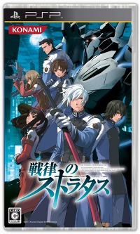 画像ギャラリー No.004のサムネイル画像 / 注目作「戦律のストラタス」，初回限定特典の内容が一部公開に。エナミカツミ氏による描き下ろしイラストのラフ画など