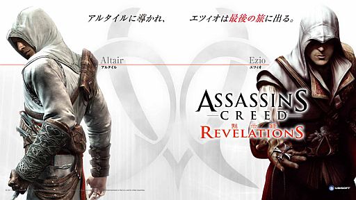 画像ギャラリー No.005のサムネイル画像 / 「アサシン クリード リベレーション」無料体験可能なDLC第2弾の配信日決定