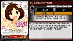 画像ギャラリー No.032のサムネイル画像 / 「ヴァイスシュヴァルツ ポータブル」，恋愛ADVモードのオリジナルキャラクターやイベントグラフィックス公開。「カードゲーム，しよ！」のしよ子も登場