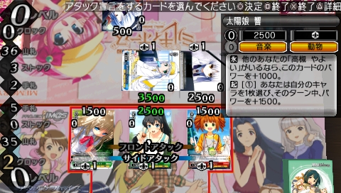 画像ギャラリー No.034のサムネイル画像 / 「ヴァイスシュヴァルツ ポータブル」,恋愛ADVモードのオリジナルキャラクターやイベントグラフィックス公開。「カードゲーム,しよ!」のしよ子も登場